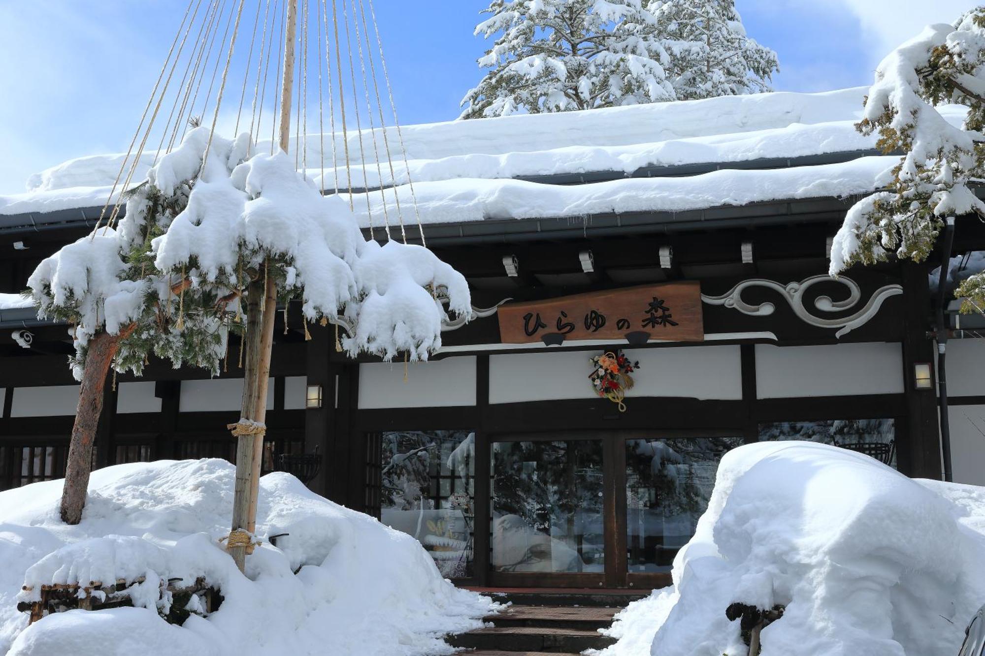 Hirayunomori Hotel Takayama  Buitenkant foto