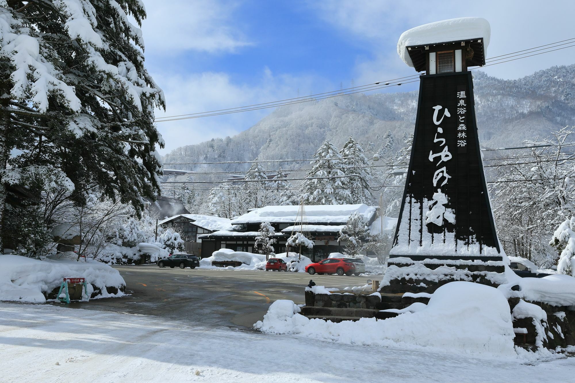 Hirayunomori Hotel Takayama  Buitenkant foto